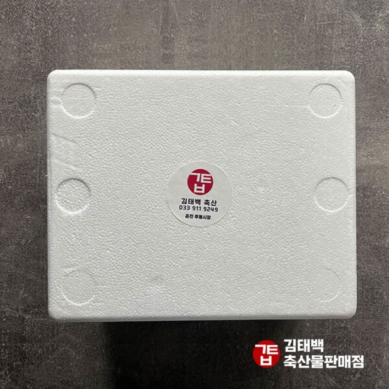 강원더몰,[김태백축산물 판매점] 통째로 한마리 춘천 순살닭갈비 선물세트